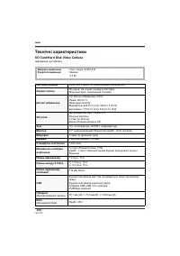 Страница 234
