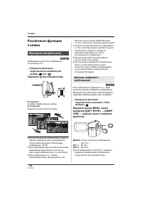 Страница 46