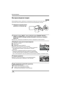 Страница 60