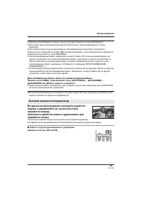 Страница 61