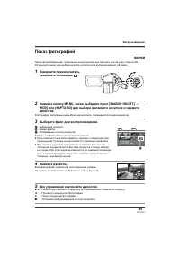 Страница 65
