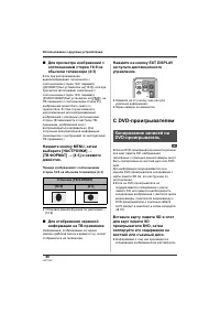 Страница 80