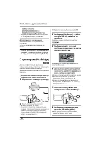 Страница 82