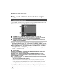 Страница 84