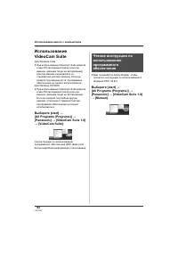 Страница 92