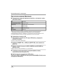 Страница 94