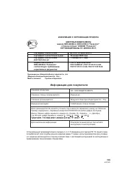 Страница 115