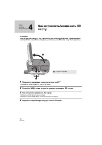 Страница 22