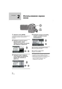 Страница 24