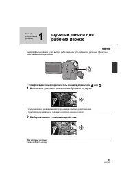 Страница 39