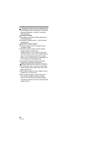Страница 42