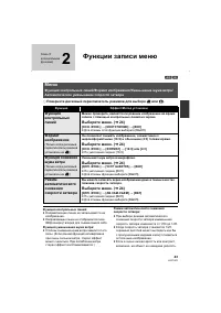 Страница 43