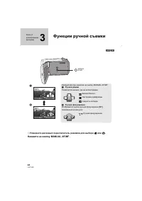 Страница 44
