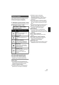 Страница 45
