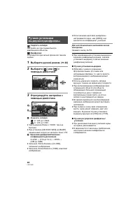 Страница 48