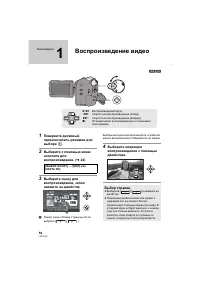 Страница 50