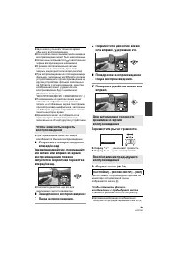 Страница 51