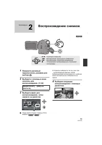 Страница 53