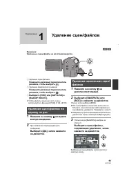 Страница 55