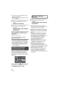 Страница 56