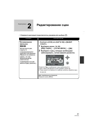 Страница 57
