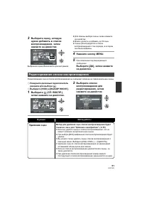 Страница 61