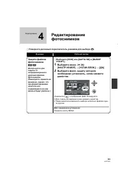 Страница 63