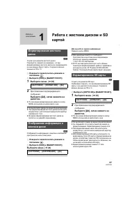 Страница 67
