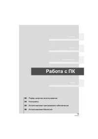Страница 79
