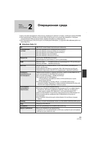 Страница 81