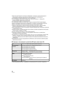 Страница 82
