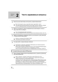 Страница 98