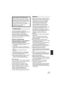 Страница 107