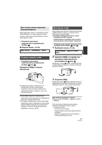 Страница 37