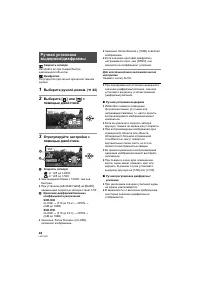 Страница 48