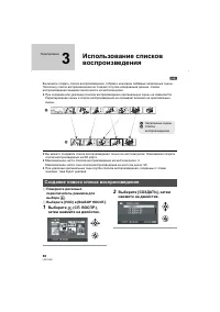 Страница 60