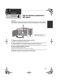Страница 19