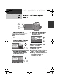 Страница 21