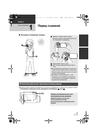Страница 27
