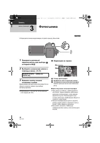 Страница 32