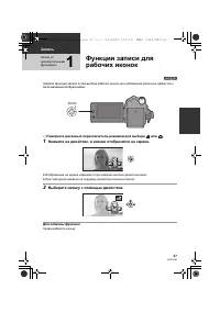 Страница 37