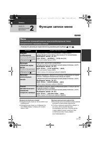 Страница 43