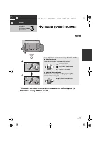 Страница 45