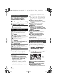 Страница 46