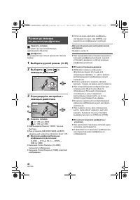 Страница 48