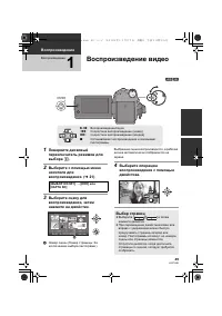 Страница 49