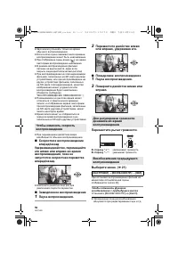 Страница 50
