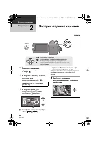 Страница 52
