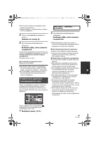 Страница 55