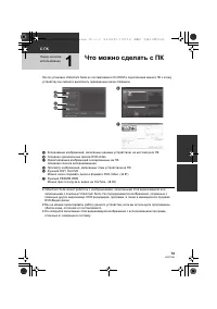 Страница 79
